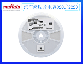 什么是貼片鉭電容，深圳昂洋科技為你講解