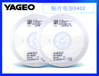 國巨電容電阻公司有什么特點(diǎn)呢？