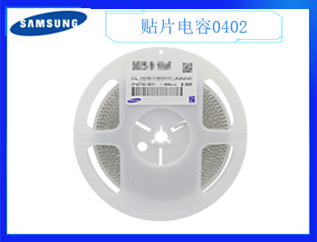 三星電容什么樣的質(zhì)量好呢？