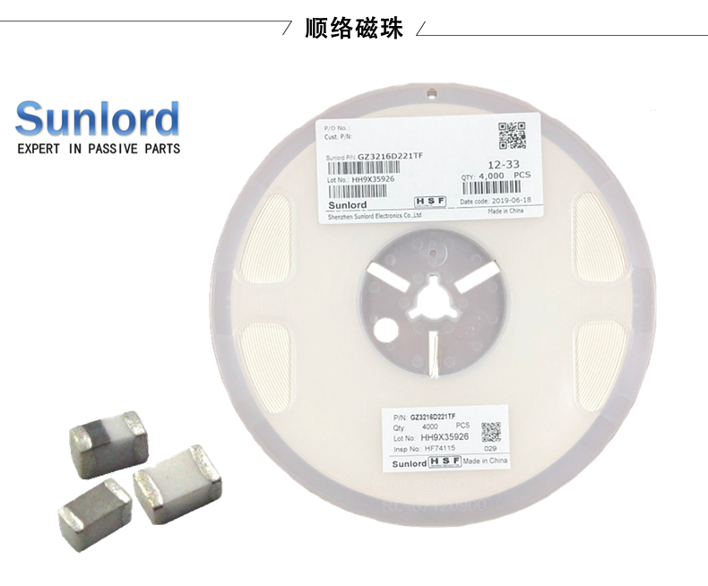 順絡(luò)功率電感的直流電阻對電源效率有何影響？